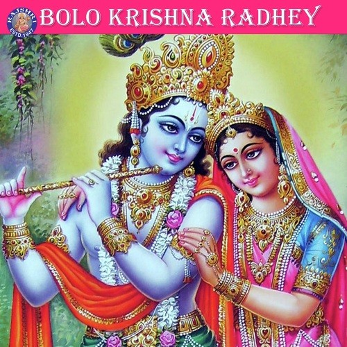 Bolo Krishna Radhey Sanjeevani Bhelande MP3 Download